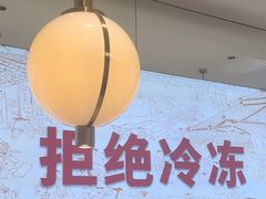 -千牛将·鲜牛肉火锅(开元路店)