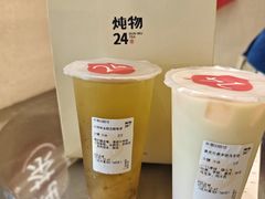 -炖物24章·顺时轻养茶(黄龙店)