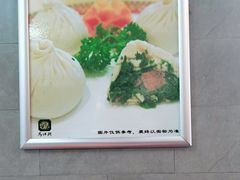 -清真马祥兴菜馆(云南北路店)