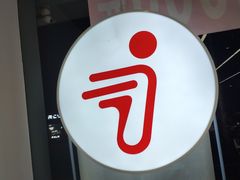 -九号电动车(安定门内大街店)