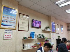 -郑远元专业修脚房(商乐店)