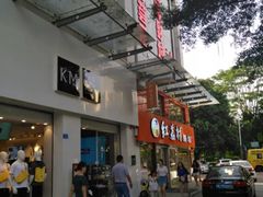 -中影荟星激光影城(西丽店)