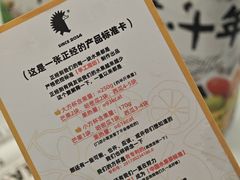 -YO!TEA有茶(科兴科学园店)