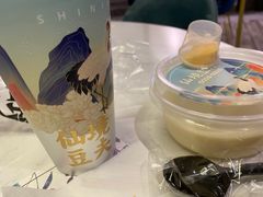 -仙境豆夫(步行街旗舰店)