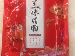 -盒马鲜生(帝斯曼店)