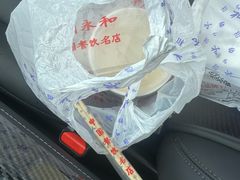 -日月永和中国餐饮名店(凤凰店)