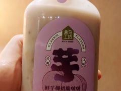 鲜芋椰奶脆啵啵-盒马鲜生(皇庭广场店)