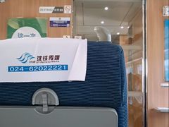 -沈阳站