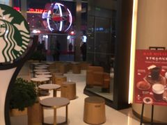 -星巴克臻选(上海合生汇1F店)