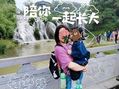 -天河潭旅游度假区