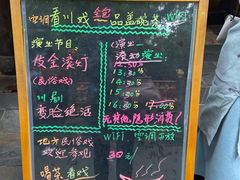 -锦里味道·传统川菜