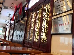 -龙抄手(春熙路总店)