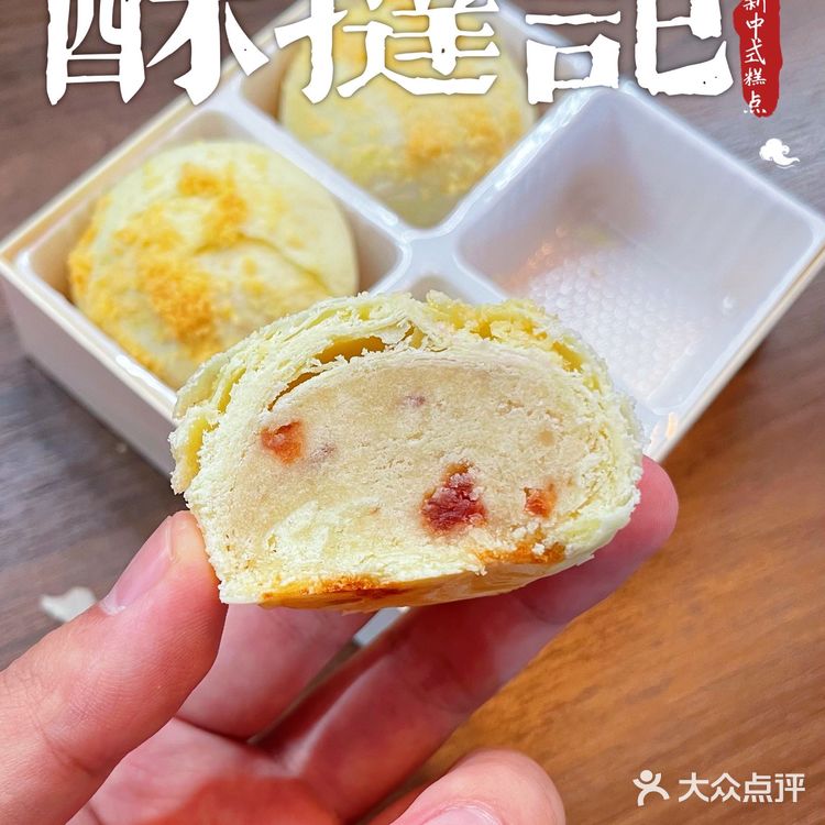 一家闻着味道就想进去消费的糕点店🥐⎮酥挞记中式糕点🥨