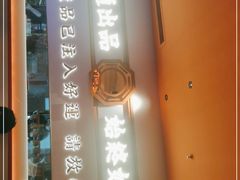 -文通冰室(星悦天地店)