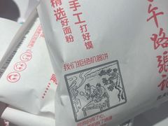 -子午路张记肉夹馍(兵马俑店)