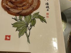 -北京全聚德(和平门店)