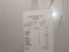 -绿茶餐厅(滨海万达广场店)