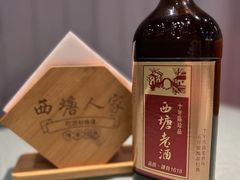 -西塘人家•黑金冠本地好店