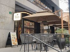 -Peet's 皮爷咖啡(东湖路手作店)