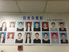 -致青春照相馆·证件照(小寨总部)