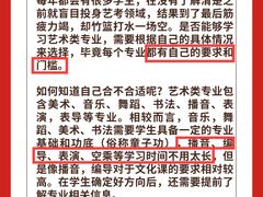 -天籁艺术高考培训学校·重庆艺考集训