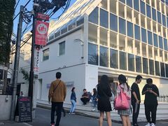 -涩谷区