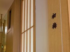 -梅间堂茶馆(绿地缤纷城店)