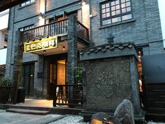 门面-星巴克臻选(成都宽窄巷子店)