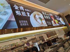 -香港新曜记·粤菜点心(滨江宝龙店)