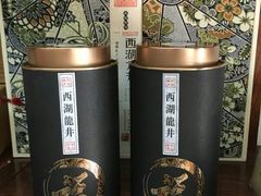 -先春西湖龍井•九曲红梅(杭大路店)