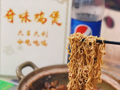 -奇味鸡煲(麦地店)
