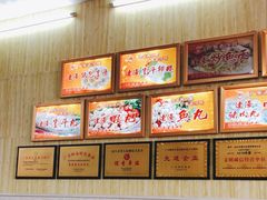 -蒂蒂香達濠魚丸