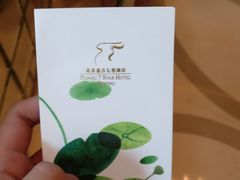 房卡-北京盘古七星酒店