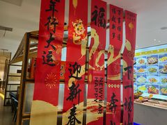 -悦海·家宴·冰花皮皮虾大锅贴(宝龙店)
