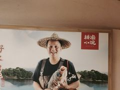 -耕渔小院·湖南鱼鲜(望城店)