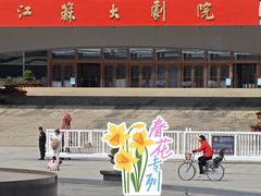 -金陵图书馆