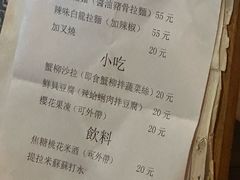 -老龙亭拉面店