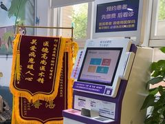 -南京明基医院