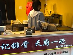 -傅强排骨(成都总店)