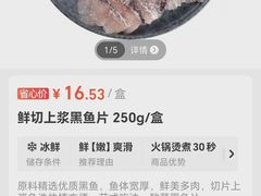 -杨国福麻辣烫(庆春路店)
