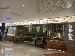 -苏梅花园(群星城店)