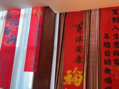 -红菜坊·烤鸭·川鲁宴(石园店)