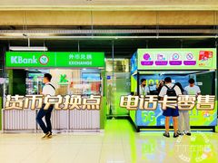 -曼谷素万那普国际机场