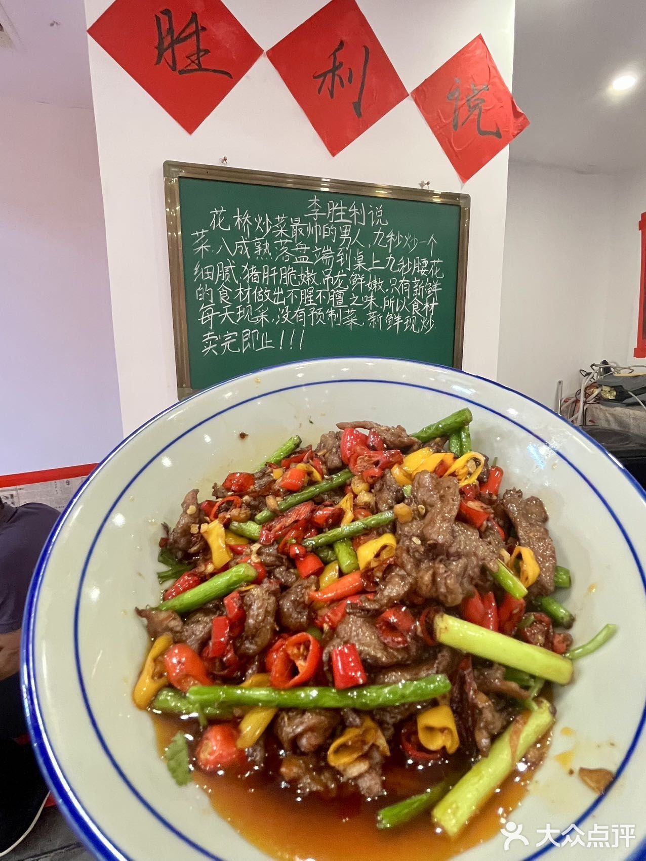 花桥适合穷鬼吃的川菜小炒！！真的好便宜啊