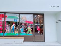 门面-fishtank鱼缸咖啡(三山街店)