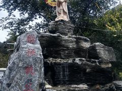 -大岭沟猕猴桃谷风景区
