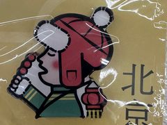 -喜茶(北京丰台银座和谐广场店)