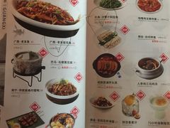 菜单-桂小厨广西菜(青秀万达店)