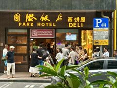 -国际饭店·原点咖啡吧ORIGIN CAFE&BAR