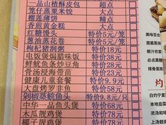 -中恒华茶楼(风华店)